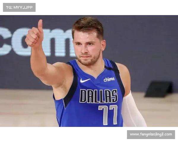 东契奇自信表态新赛季将全面提升带队能力誓为独行侠冲击总冠军